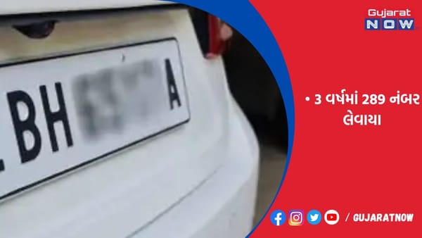 દેશના કોઇ પણ ખૂણે માન્ય ગણાતી ભારત સિરિઝ લેવાનું ચલણ વધ્યું