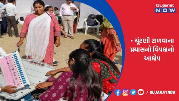 મતદારયાદીની ફરી ચકાસણી
