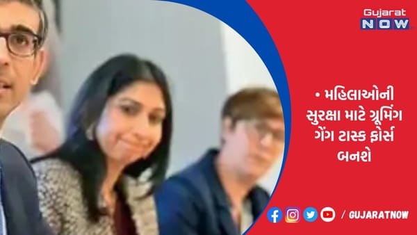 બ્રિટનમાં ગુનેગાર ગમે તે એશિયન સમુદાયનો હશે, બચશે નહીં : સુનક