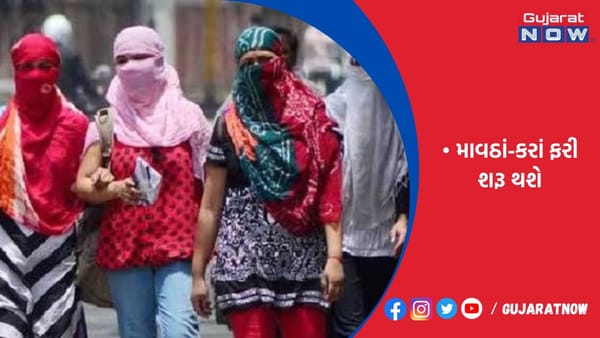 દેશભરમાં આકરી ગરમીથી રાહત મળશે