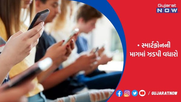 18-25 વર્ષના યુવાવર્ગ 12-18 મહિને સ્માર્ટફોન બદલી નાંખે છે