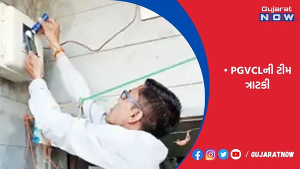 રાજકોટ શહેર અને વાંકાનેર પંથકમાંથી રૂ. 69.77 લાખની વીજચોરી પકડાઈ