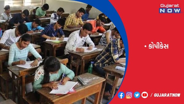 રાજકોટ યુનિવર્સિટીની પરીક્ષામાં થાનગઢ, ઉપલેટામાં 1-1 કોપીકેસ
