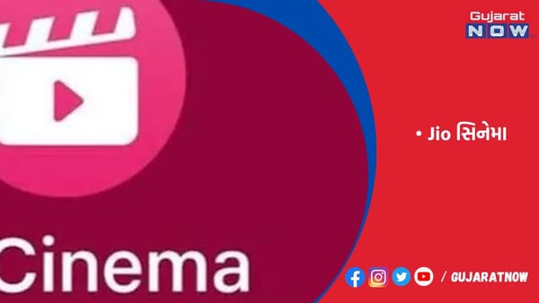 રિલાયન્સે વોર્નર બ્રધર્સ અને HBO સાથે હાથ મિલાવ્યા