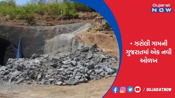 ગુજરાતમાં પ્રથમવાર ડુંગરમાં બની રહી છે બુલેટ ટ્રેન માટે ટનલ