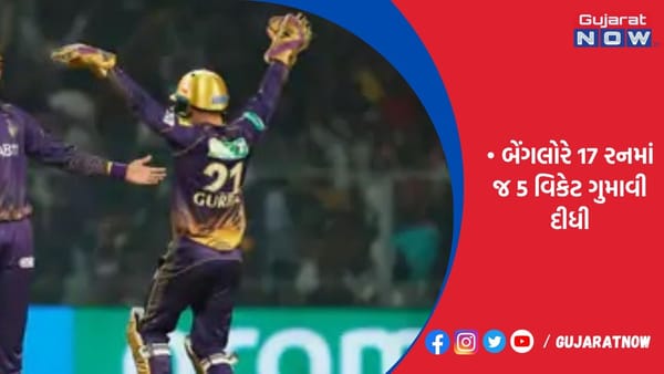 શાર્દૂલ ઠાકુરની ઇનિંગે ગેમ પલટી
