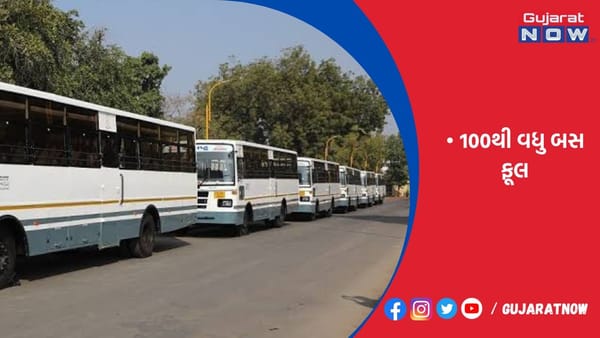 બુકિંગ કરાવવા જુ.ક્લાર્કના ઉમેદવારોનો બસપોર્ટમાં ધસારો