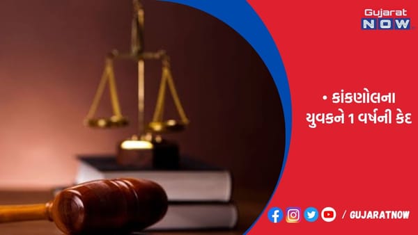 સા.કાં.માં ટ્રિપલ તલાકમાં પ્રથમ ચુકાદો
