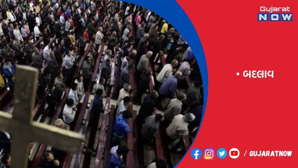 અમેરિકા 50 વર્ષમાં ખ્રિસ્તીઓની સંખ્યા 26% ઘટી