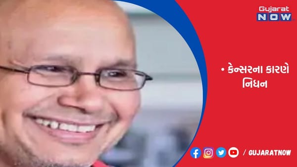 ભારતીય અમેરિકન શેફ અને લેખક રાઘવન ઐયરનું કેન્સરના કારણે નિધન!