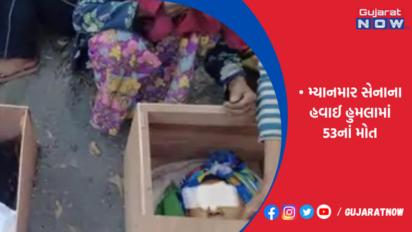 બળવાખોરોના વિસ્તારમાં હેલિકોપ્ટરથી 20 મિનિટ સુધી ફાયરિંગ