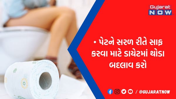 ફટાફટ પેટ સાફ કરી દે છે આ 5 ફૂડ, ડાયટમાં સામેલ કરતાં જ કબજિયાતથી મળશે છૂટકારો