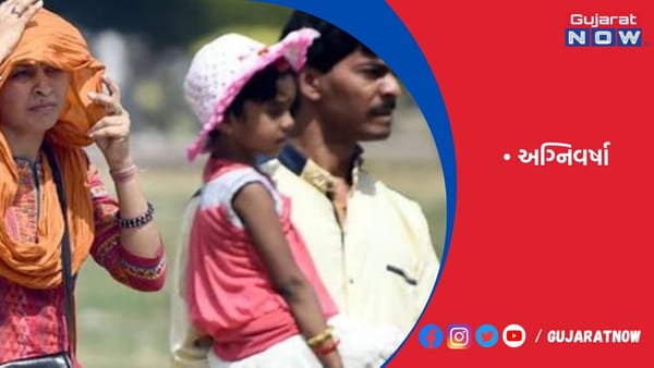 રાજકોટમાં અગ્નિવર્ષા 43.9o ડિગ્રી તાપમાન