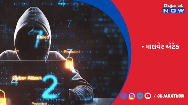 દેશમાં વર્ષ 2022માં સાઇબર એટેકમાં 31%નો વધારો : રિપોર્ટ