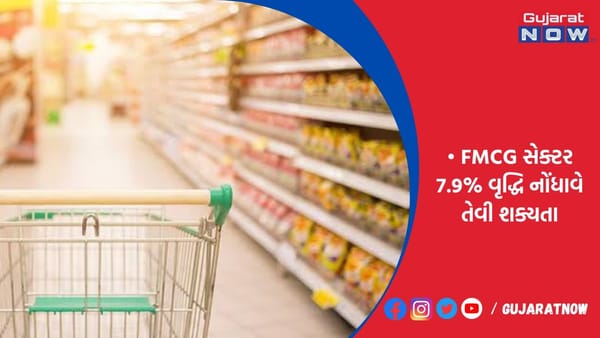 મોંઘવારી ઘટતા વસ્તુઓની ખરીદી 10%થી પણ વધુ વધી