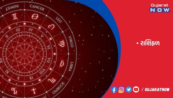રાશિફળ : ૧૦/૦૫/૨૦૨૩