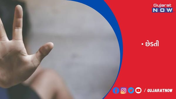 રાજકોટમાં ઘરમાં ઘૂસી બે શખ્સે મહિલાની છેડતી કરી
