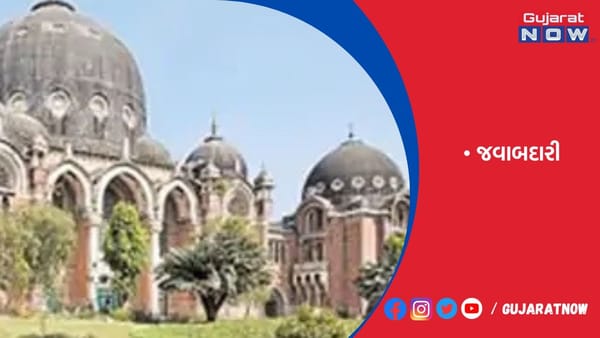 કોમર્સના બાથરૂમમાંથી કાપલીઓ પકડવાની જવાબદારી સફાઇકર્મીની
