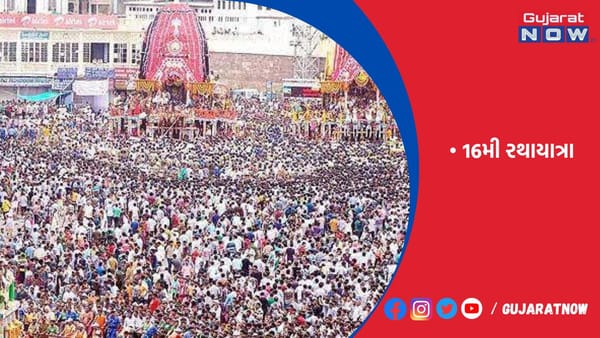 રથયાત્રામાં પહેલીવાર ઉજ્જૈનના કલાકારો શિવતાંડવ રજૂ કરશે