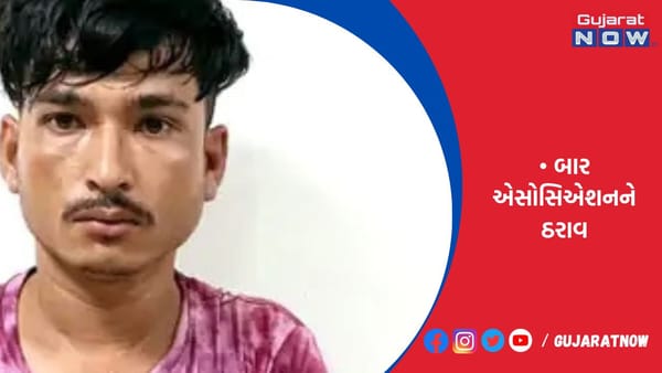 રાજકોટમાં ગાય સાથે દુષ્કૃત્ય કરનારનો કેસ નહીં લડવા બાર એસો.નો ઠરાવ