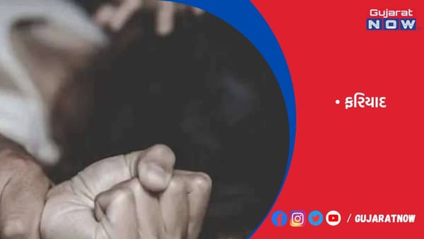 ગોંડલના શખ્સે દુષ્કર્મ આચર્યા બાદ ધમકી આપી રૂપિયા 45 લાખ પડાવ્યા