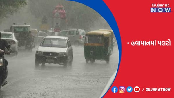 દેશના અનેક રાજ્યમાં ધોધમાર વરસાદ પડ્યો
