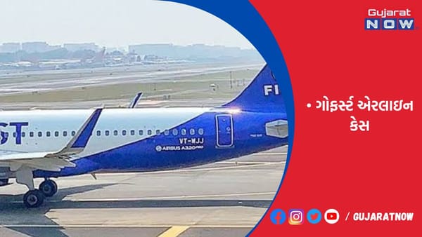 એરલાઈન્સને લીઝ પર એરક્રાફ્ટ આપનારી કંપનીઓ પોતાના વિમાન પરત લેવા માંગે છે