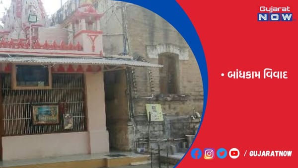 રાજકોટમાં કરણસિંહજીમાં બાંધકામ વિવાદ