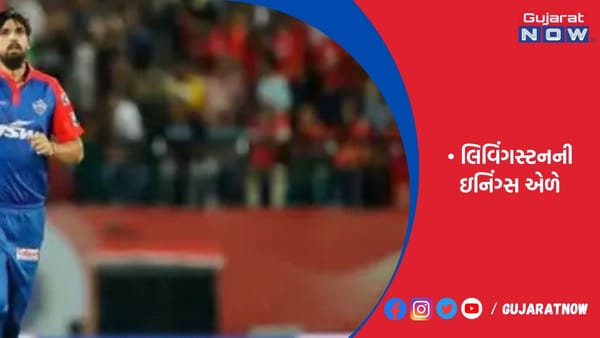 પંજાબ દિલ્હી સામે હારી ગયું, પ્લેઓફનો રસ્તો મુશ્કેલ