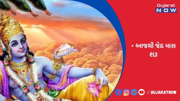 31મીએ વર્ષની સૌથી મોટી નિર્જલા એકાદશી