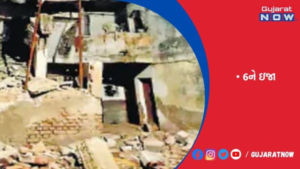 કૈલાશનગર ત્રણ માળીયાના દાદરા ધરાશાયી