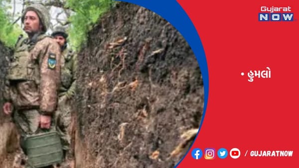 રશિયાના ડ્રોન અને મિસાઇલ હુમલા બાદ યુક્રેનનાં અનેક શહેરોમાં 58 કલાક કર્ફ્યૂ