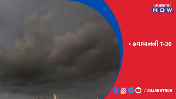 વેસ્ટર્ન ડિસ્ટર્બન્સને કારણે ગાજવીજ સાથે કમોસમી વરસાદ ખાબકતાં ગરમીનો પારો ગગડ્યો