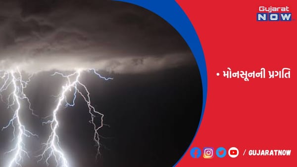 જૂનમાં વરસાદ ઓછો, ગરમી વધારે પડશે
