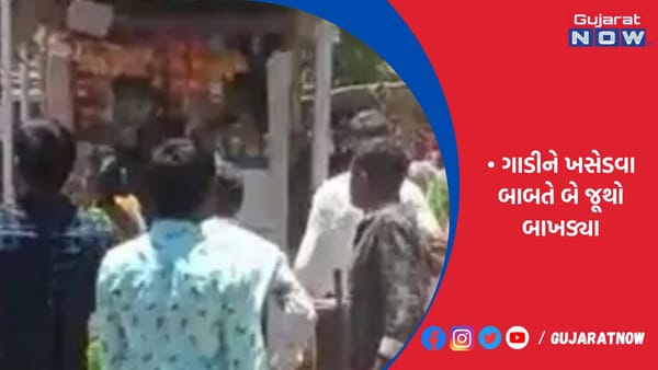 બાયડના પુંજાપુરમાં કિશોરની હત્યાની અદાવતમાં લગ્ન પ્રસંગમાં પથ્થરમારો