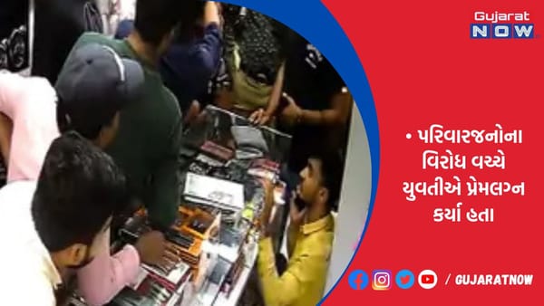 છૂટાછેડા થયા બાદ દુકાનમાં ઘૂસી યુવક પર પૂર્વ સાસરિયાનો હુમલો