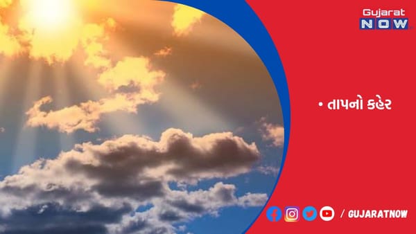 રાજકોટમાં આકરા તાપથી 23 દિવસમાં 251 લોકો બેશુદ્ધ