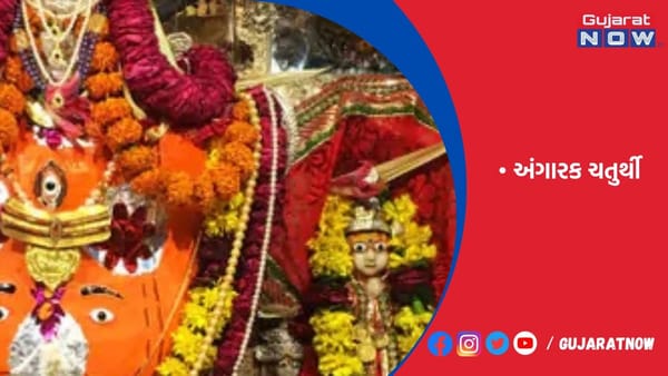 મંગળવારે ગણેશજી સાથે હનુમાનજી અને મંગળની પૂજા કરવાનો શુભ સંયોગ