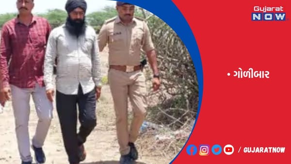 પાણીની લાઈન માટે ધાણીફૂટ ગોળીબાર