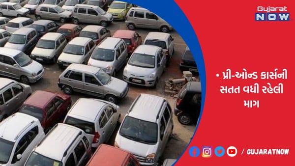 ભારતમાં યુઝ્ડ કાર માર્કેટની સંગઠિત ક્ષેત્ર તરફ ઝડપી પ્રગતિ
