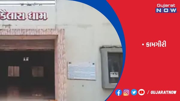 ધોરાજીના મુક્તિધામમાં વીજ ભઠ્ઠીની મરામત કામગીરી શરૂ