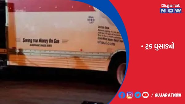 વ્હાઇટ હાઉસમાં ભારતીય મૂળના સાઈએ ટ્રક ઘુસાડ્યો!