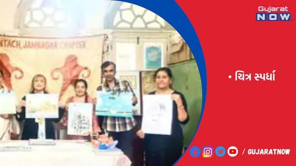 હેરીટેજ વીકની થીમ પર ચિત્ર સ્પર્ધા