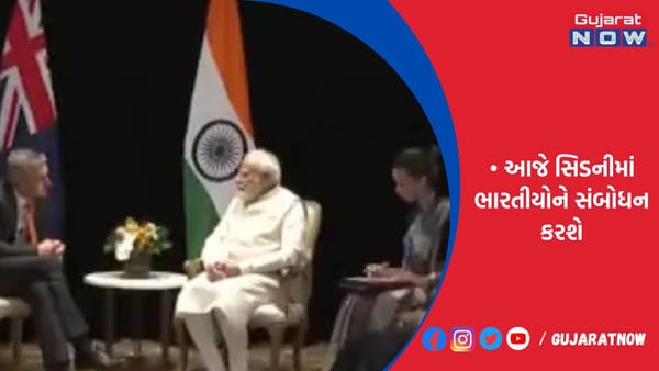 PM મોદી ઓસ્ટ્રેલિયાના CEOsને મળ્યા