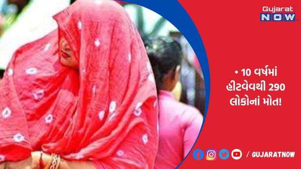રાજ્યનાં 10 શહેરોમાં પારો 40 ડિગ્રી પાર