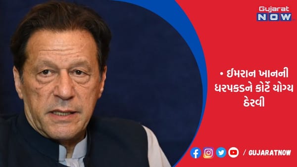 પાકિસ્તાનમાં સ્થિતિ વણસી, સમર્થકોએ આર્મી હેડક્વાર્ટર-અધિકારીઓના ઘરો પર હુમલા કર્યા