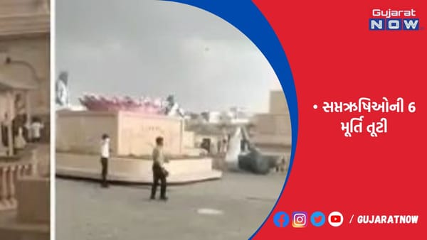 ઉજ્જૈનના મહાકાલ લોકમાં વાવાઝોડાથી મૂર્તિઓ તૂટી પડી!