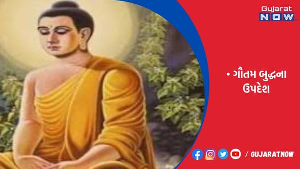 જો મન અસ્થિર હોય અને પરિસ્થિતિ પર નિયંત્રણ ન હોય તો ધીરજ રાખો