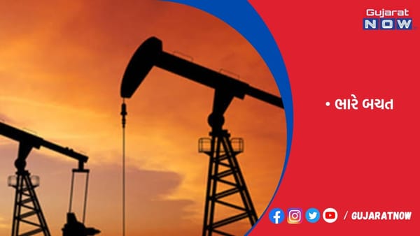 ભારતની ઓપેક ખાતેથી ક્રૂડની આયાત 46% સાથે રેકોર્ડ તળિયે