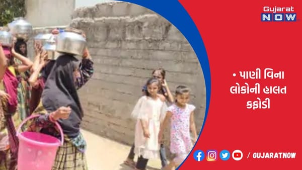 જુનાડીસામાં પાણી વિના લોકોની હાલત કફોડી